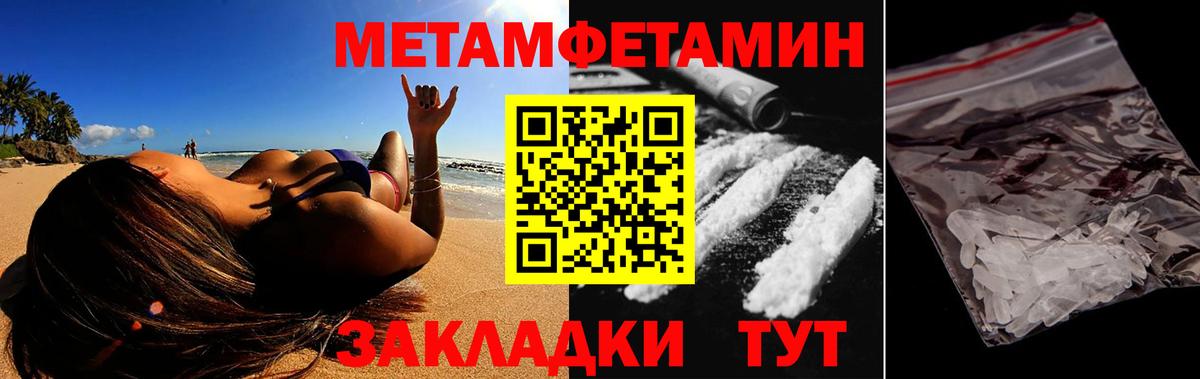 АМФЕТАМИН  Amphetamine  Вход с VPN  Сергиев Посад  Амфетамин VHQ 