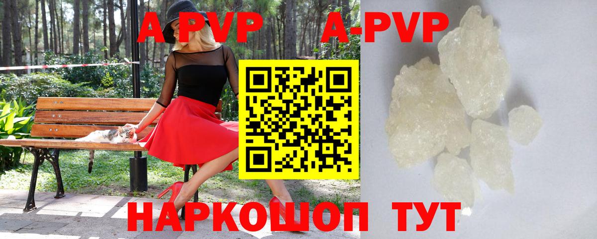 A PVP СК Сергиев Посад