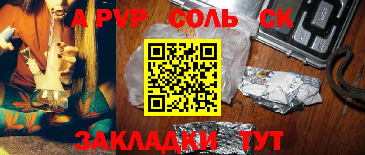 Кодеин Сергиев Посад