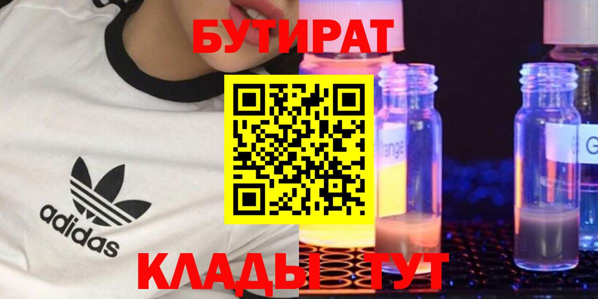 Бошки Шишки  Меф МЯУ МЯУ  Кодеин  Сергиев Посад  КЕТАМИН  Меф МЯУ МЯУ кристаллы  Вход с VPN  КОКАИН 