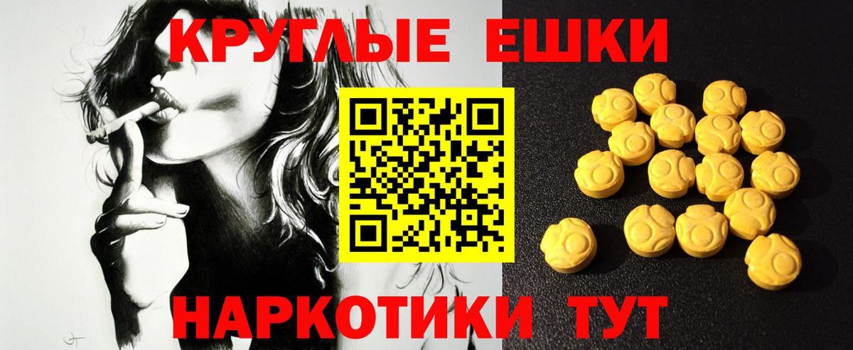Экстази 300 mg  закладка  Ecstasy VHQ  Сергиев Посад  Вход с VPN 