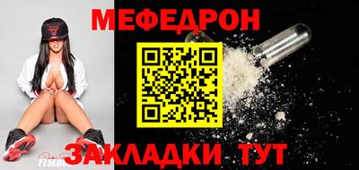 гидра Рыбинск