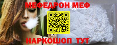 прущие крисы Рязань
