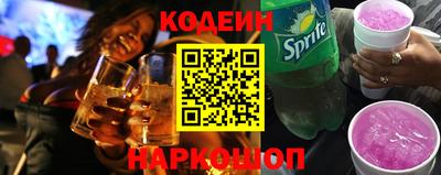 гидра Рыбинск