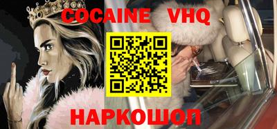наркотики Пыть-Ях