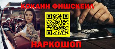 дурь Пушкино