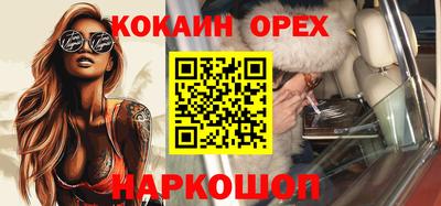 наркотики Пыть-Ях