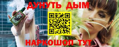 наркотики Пыть-Ях