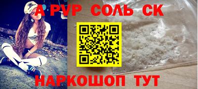МДМА Пугачёв
