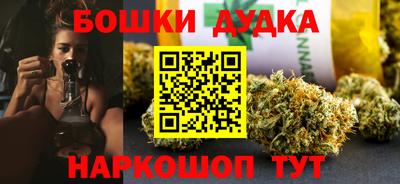 дурь Пушкино