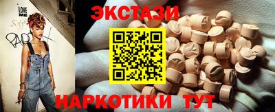 гидра Рыбинск