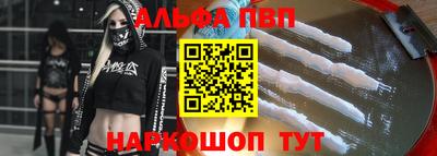 гидра Рыбинск