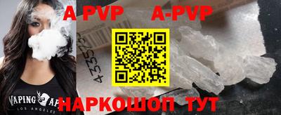 прущие крисы Рязань
