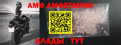 гидра Рыбинск