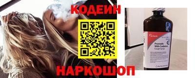 наркотики Пыть-Ях