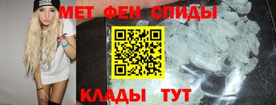 МДМА Пугачёв