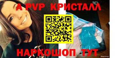 МДМА Пугачёв