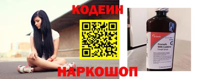 наркотики Пыть-Ях