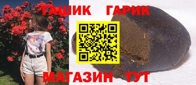 наркотики Пыть-Ях