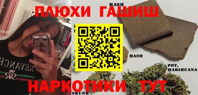 дурь Пушкино