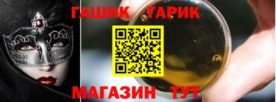 гидра Рыбинск