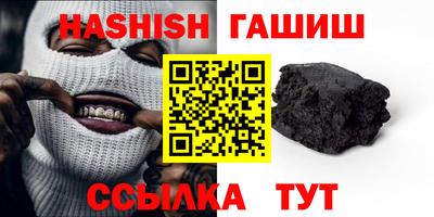 гидра Рыбинск