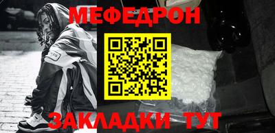 МДМА Пугачёв
