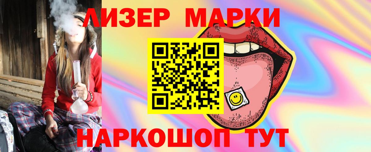 LSD-25 экстази ecstasy Сергиев Посад