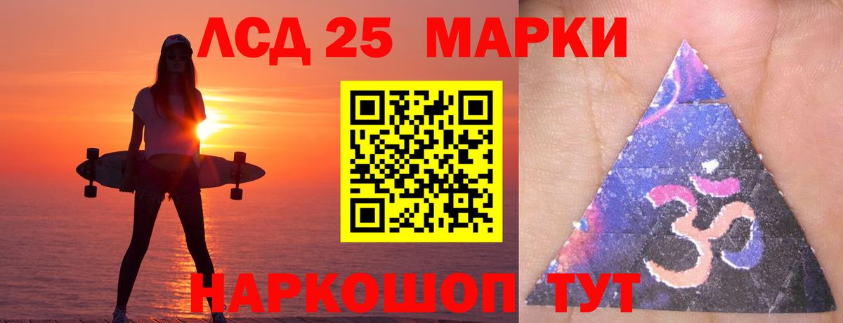 Лсд 25 экстази кислота  Вход с VPN  Сергиев Посад 