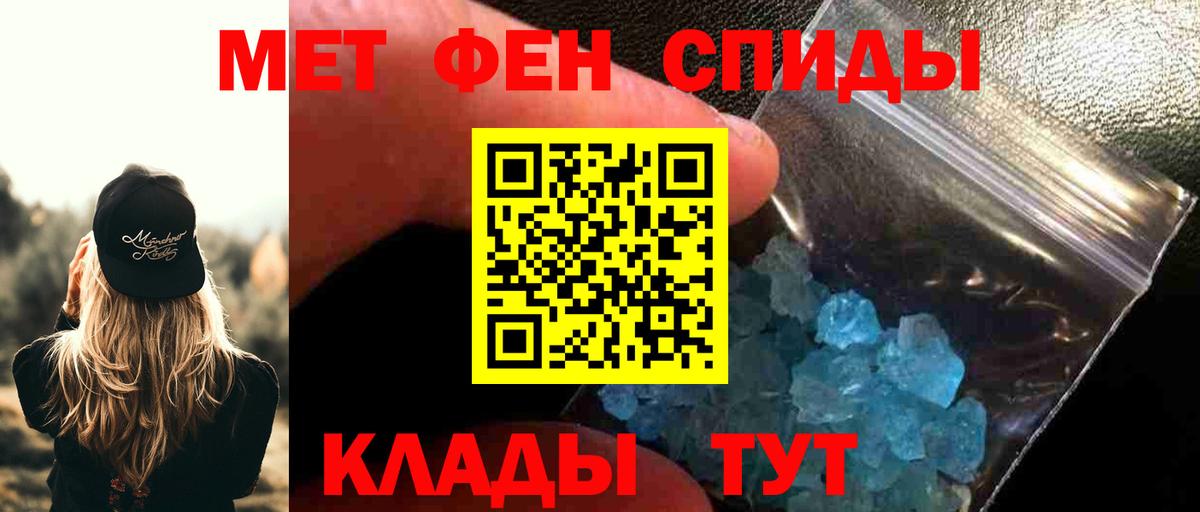 Сергиев Посад  Первитин винт  Вход с VPN 