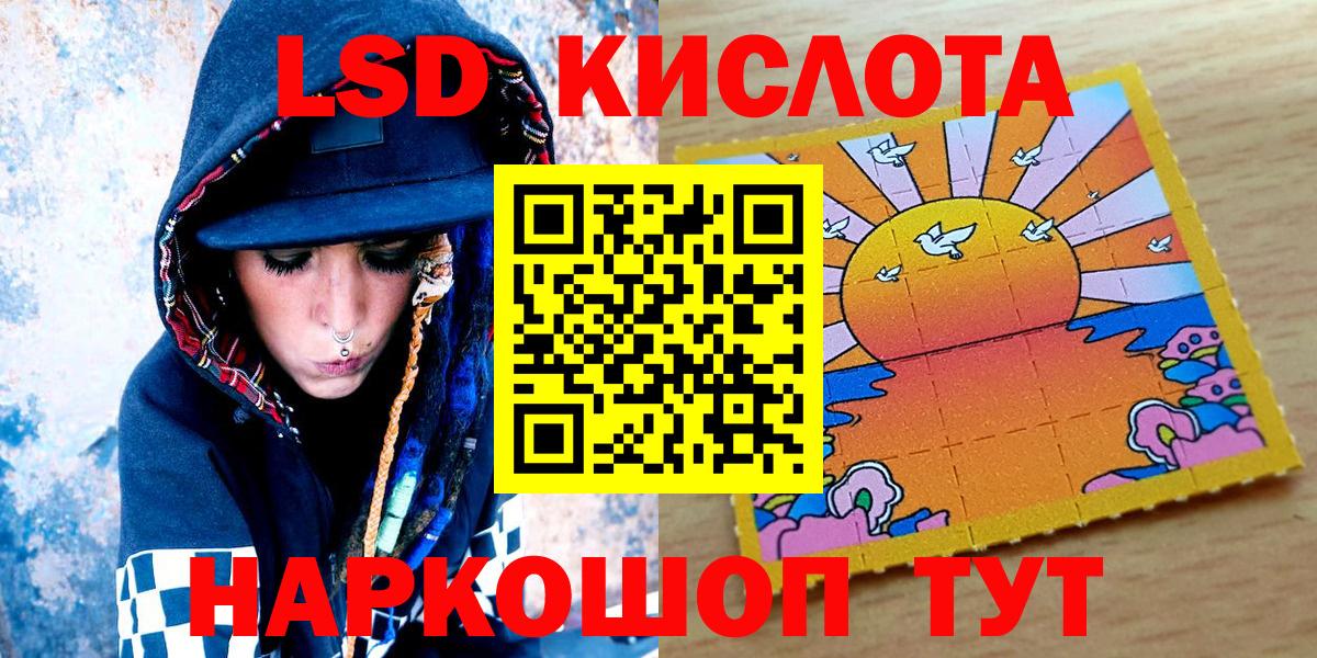 Сергиев Посад  Марки NBOMe 1,8мг  Марки NBOMe 1,8мг  Вход с VPN 