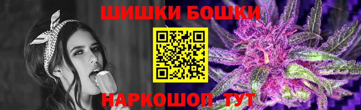 Бошки Шишки тримм  МАРИХУАНА MAZAR  Сергиев Посад  Вход с VPN  МАРИХУАНА OG Kush 